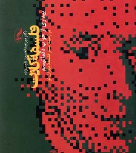 کتاب فلسفه کانت | انتشارات آگه