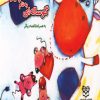 کتاب گوساله ای به نام پنیر | انتشارات خانه ادبیات