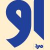 کتاب او (مرد) | انتشارات مجید