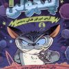 کتاب پنجولی _ 1 | انتشارات میلکان