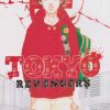 کتاب Tokyo Revengers Vol. 1 | انتشارات کتابیار