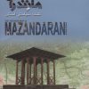 کتاب نقشه سیاحتی استان مازندران (61*92) | انتشارات ایران شناسی
