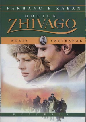 کتاب Doctor Zhivago | انتشارات فرهنگ زبان