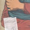 کتاب سرمایه عاطفی | انتشارات کاری نو