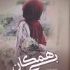 کتاب بی همگان | انتشارات اشراقی