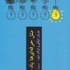 کتاب مثل حرفه ای ها یاد بگیر | انتشارات چترنگ