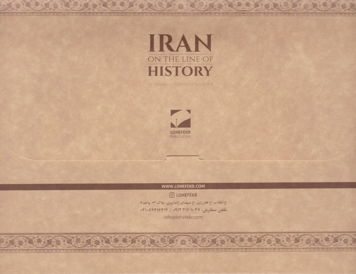 کتاب Iran On The Line Of History | انتشارات لوح فکر