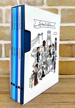 کتاب دست‌های کوچک؛آرزوهای بزرگ (5 جلدی) | انتشارات فیل