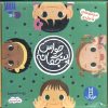 کتاب مجموعه حواس پنجگانه (5 جلدی، باجعبه) | انتشارات فنی ایران نردبان