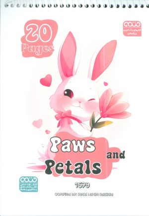 کتاب کتاب رنگ آمیزی بزرگسالان (طرح PAWS AND PETALS،کد 1579) | انتشارات حتمی