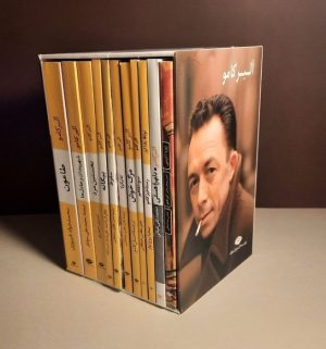 کتاب مجموعه آلبر کامو | انتشارات نگاه