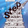 کتاب STEP:چگونه برنامه ریزی موثر و منحصر به فرد برای یادگیری زبان دوم داشته باشیم؟ | انتشارات کلید آموزش