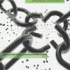 کتاب درمان از راه پیروزی بر مقاومت | انتشارات پرنده