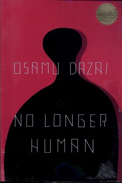 کتاب No Longer Human | انتشارات مات