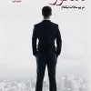 کتاب ناسور | انتشارات آرینا
