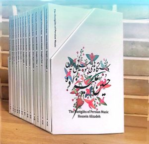 کتاب مجموعه کتاب دستگاه های موسیقی ایران (13جلدی) | انتشارات اندیشه کارمان