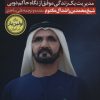 کتاب مسیر مثبت اندیشی و شادکامی | انتشارات نگاه نوین