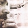 کتاب همطاف | انتشارات یاد آرمیتا