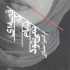 کتاب قصه ای که تمام نمی شود | انتشارات به نگار