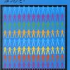 کتاب جامعه شناسی هنر | انتشارات گستره