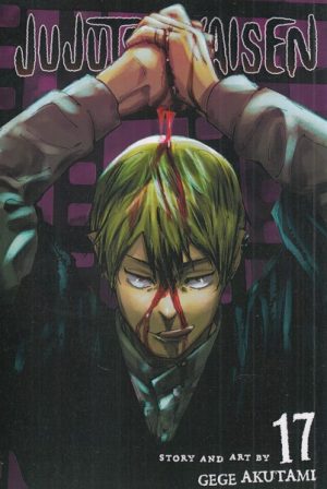 کتاب مجموعه مانگا : jujutsu kaisen 17 | انتشارات کتابیار