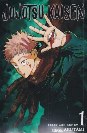 کتاب مجموعه مانگا : jujutsu kaisen 1 | انتشارات کتابیار