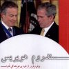 کتاب سندروم هوبریس | انتشارات نشر وزان