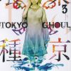 کتاب Tokyo Ghoul, Vol. 3 | انتشارات کتابیار