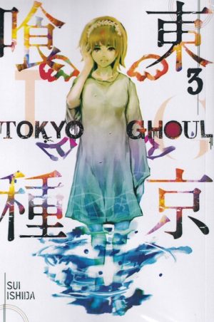 کتاب Tokyo Ghoul, Vol. 3 | انتشارات کتابیار