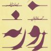 کتاب روزنه | انتشارات سپیده باوران