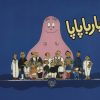 کتاب بارباپاپا 1 | انتشارات کلام