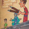 کتاب فرار از بازی زندگی | انتشارات مسیر دانشگاه