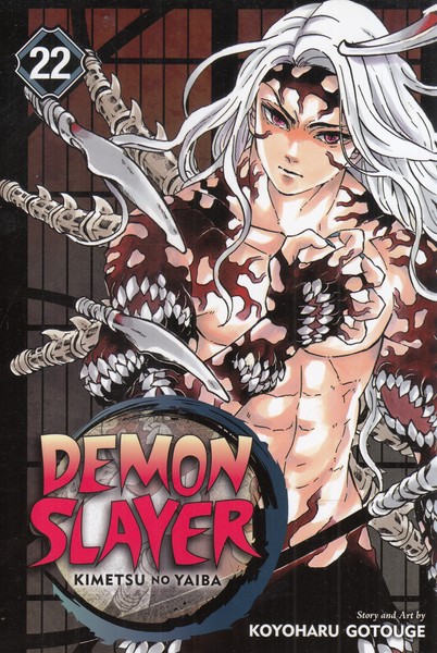 کتاب مجموعه مانگا : DEMON SLAYER 22 | انتشارات کتابیار