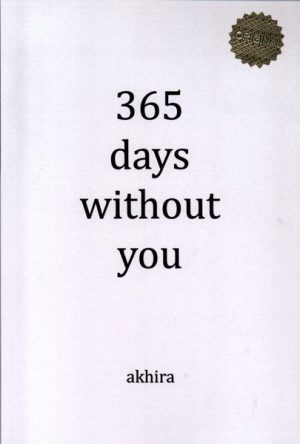 کتاب 365 days without you | انتشارات زبان ما