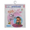 کتاب مجموعه کتاب آویزدار یکی بود یک پری بود (5 جلدی) | انتشارات قدیانی