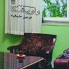 کتاب واویشکا | انتشارات فرهنگ ایلیا