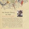 کتاب جهنم سوت و کور است | انتشارات کتاب پنجره