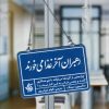 کتاب رهبران آخر غذا می خورند | انتشارات آریانا قلم