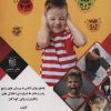 کتاب چگونه با مشکلات رفتاری کودکم برخورد کنم؟! | انتشارات دنیس