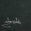 کتاب نقطه سر خط | انتشارات برکه خورشید