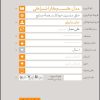 کتاب مدل کسب وکار اشتراکی | انتشارات آریانا قلم