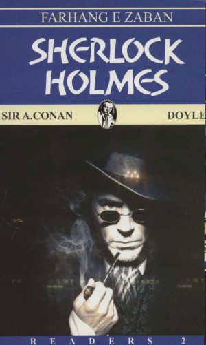 کتاب Sherlock Holmes | انتشارات فرهنگ زبان
