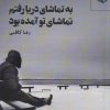 کتاب به تماشای دریا رفتم تماشای تو آمده بود | انتشارات مهر نوروز