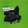 کتاب خلاقیت موسیقی | انتشارات کارنامه