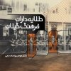 کتاب طلایه داران فرهنگ گیلان | انتشارات فرهنگ ایلیا