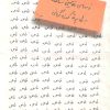 کتاب طاهره،طاهره عزیزم | انتشارات مشکی