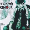کتاب مجموعه مانگا : Tokyo ghoul 1 | انتشارات کتابیار