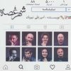 کتاب شهر غصه | انتشارات نقش و نگار