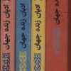 کتاب ادیان زنده جهان (4 جلدی) | انتشارات پارس کتاب