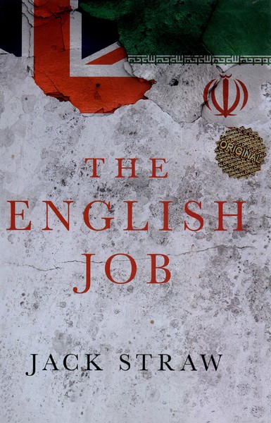 کتاب The English Job | انتشارات زبان ما